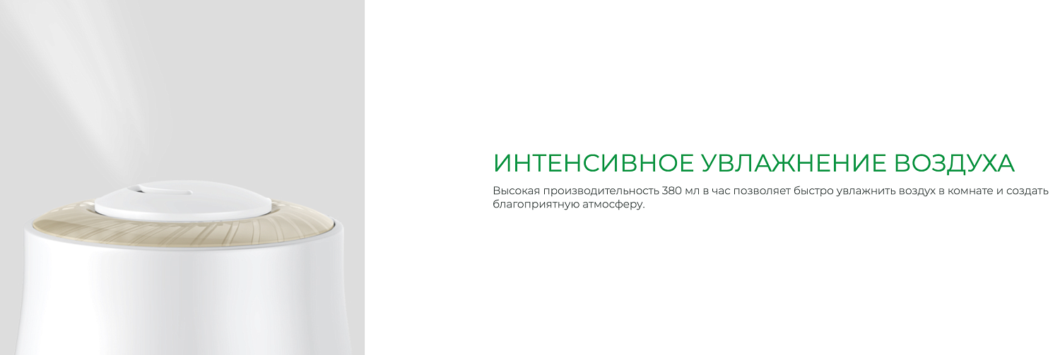 Увлажнитель воздуха Royal Clima RUH-SP400/3.0M-SV Увлажнитель воздуха Royal Clima RUH-SP400/3.0M-SV